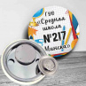 Магнитный значок на одежду. Стильно без повреждений! Для любой одежды: от футболки до пальто! Фото № 2
